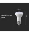 8,5W E27 LED-lampa - 3000K varmvit, R63, ersätter 60W