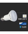 E27 8W LED-spotlampa - R63, Samsung LED-chip